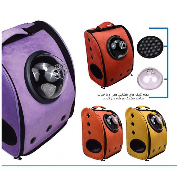 باکس حمل سگ و گربه